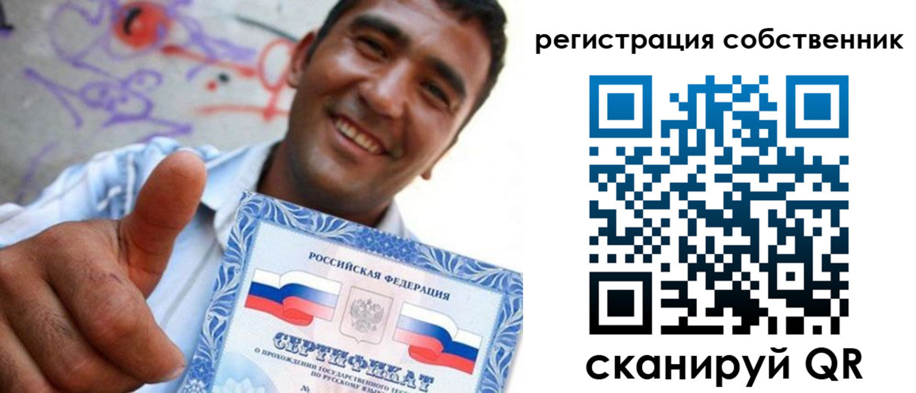 прописка поиск в Уварово