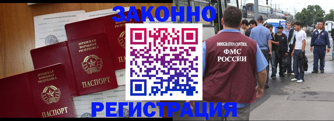 пропишу в квартире в Уварово